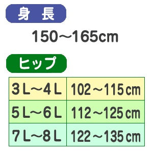 【大きいサイズ】ゆったりサイズタイツ 120デニール