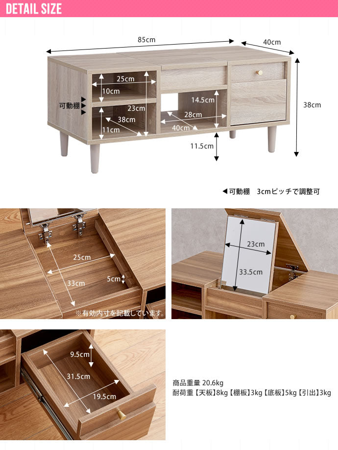 Charme ドレッサーテーブル
