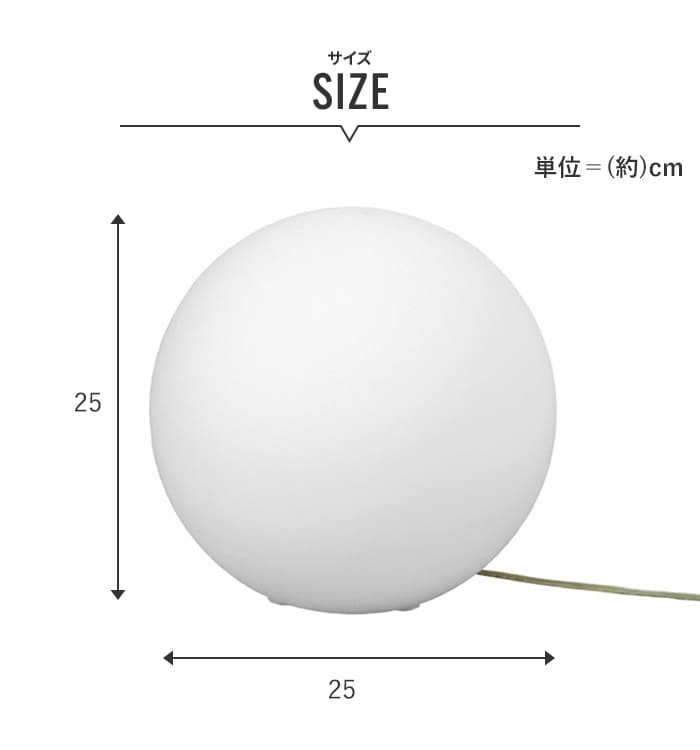 ボール型ランプ250 月型🌕