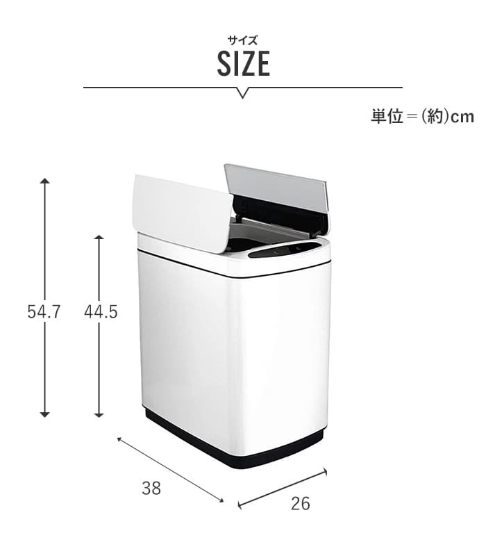 センサー式ステンレスダストBOX スリムタイプ30L