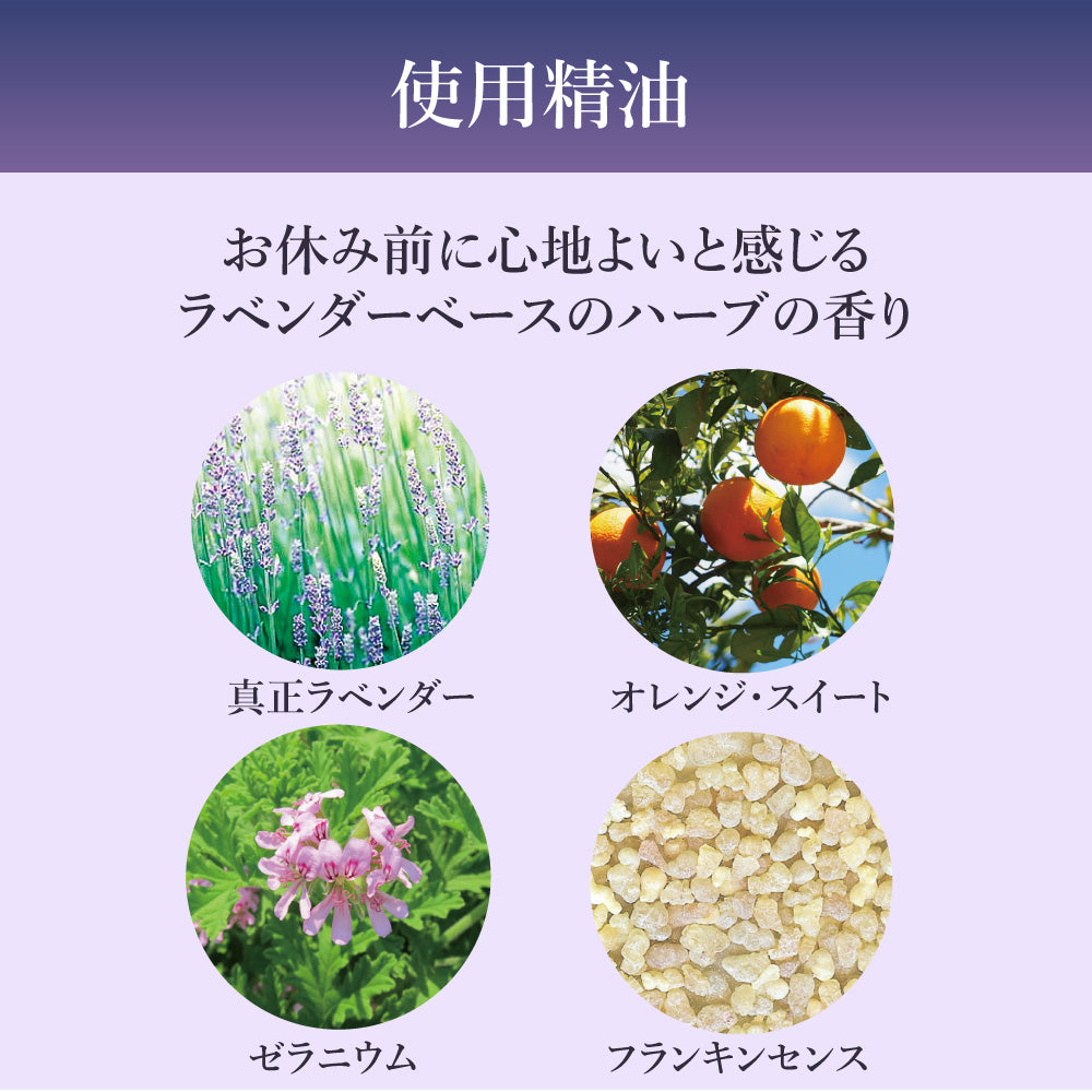Nighty-Night おやすみ アロマバスソルト 40g×3包【入浴剤】ナイティナイト 快眠 睡眠