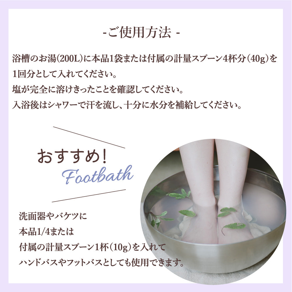 Nighty-Night おやすみ アロマバスソルト 40g×3包【入浴剤】ナイティナイト 快眠 睡眠