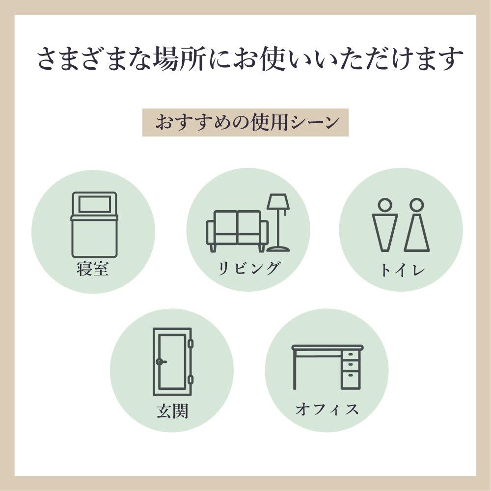 おやすみ消臭 リードディフューザー 120ml【ナイティナイト】快眠 睡眠