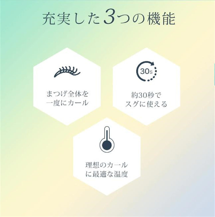 電動ビューラー ビューラー 充電 usb充電式 アイラッシュ 火傷防止 まつげあげ器