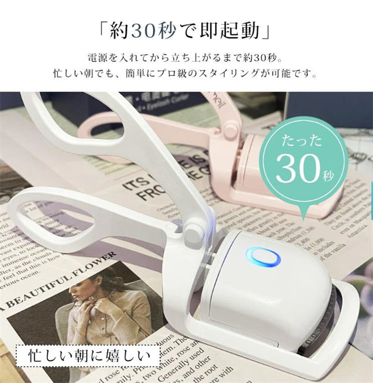 電動ビューラー ビューラー 充電 usb充電式 アイラッシュ 火傷防止 まつげあげ器