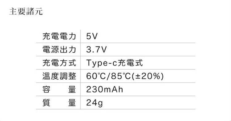 電動ビューラー ビューラー 充電 usb充電式 アイラッシュ 火傷防止 まつげあげ器