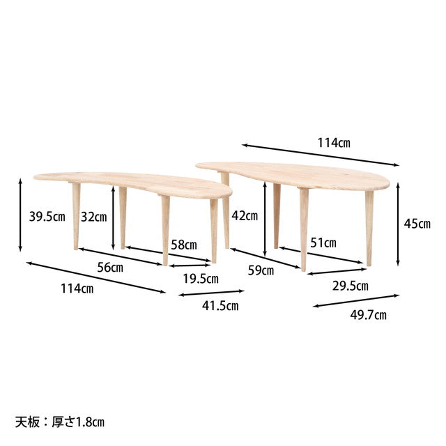 Natural Signature センターテーブル COFFEE