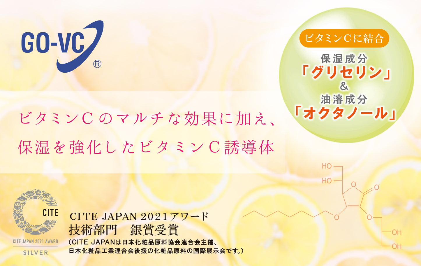 保湿美容液 モイスチャーブルームセラム 30mL be Kirei