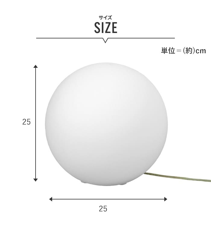 ボール型ランプ250　月型🌕