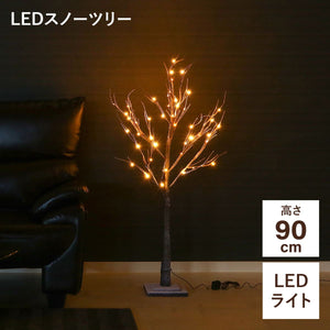 クリスマス　LEDスノーツリー　ブラウン　90cm