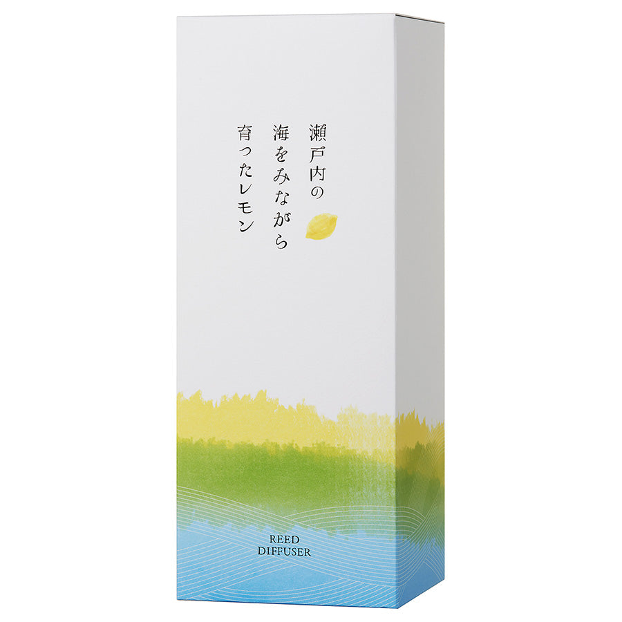 瀬戸内レモン 消臭 リードディフューザー 120ml【日本製】【天然精油配合】