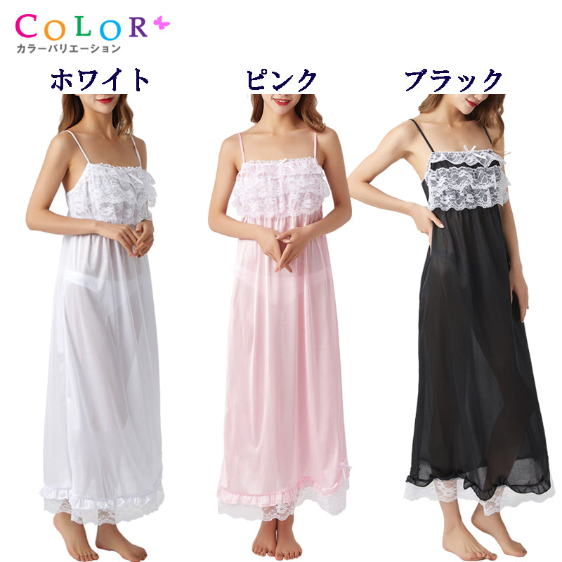 ロングキャミワンピース