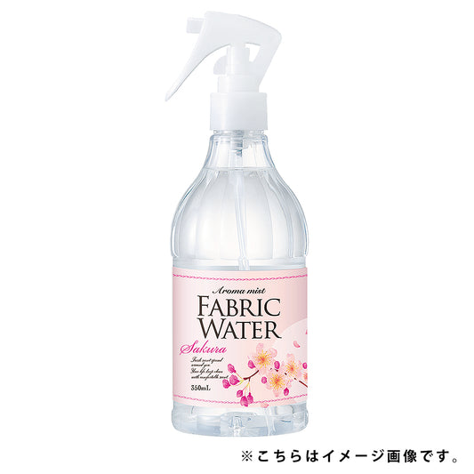 【予約商品】サクラ らしく SAKURA ファブリックウォーター【国産】【日本製】【桜】