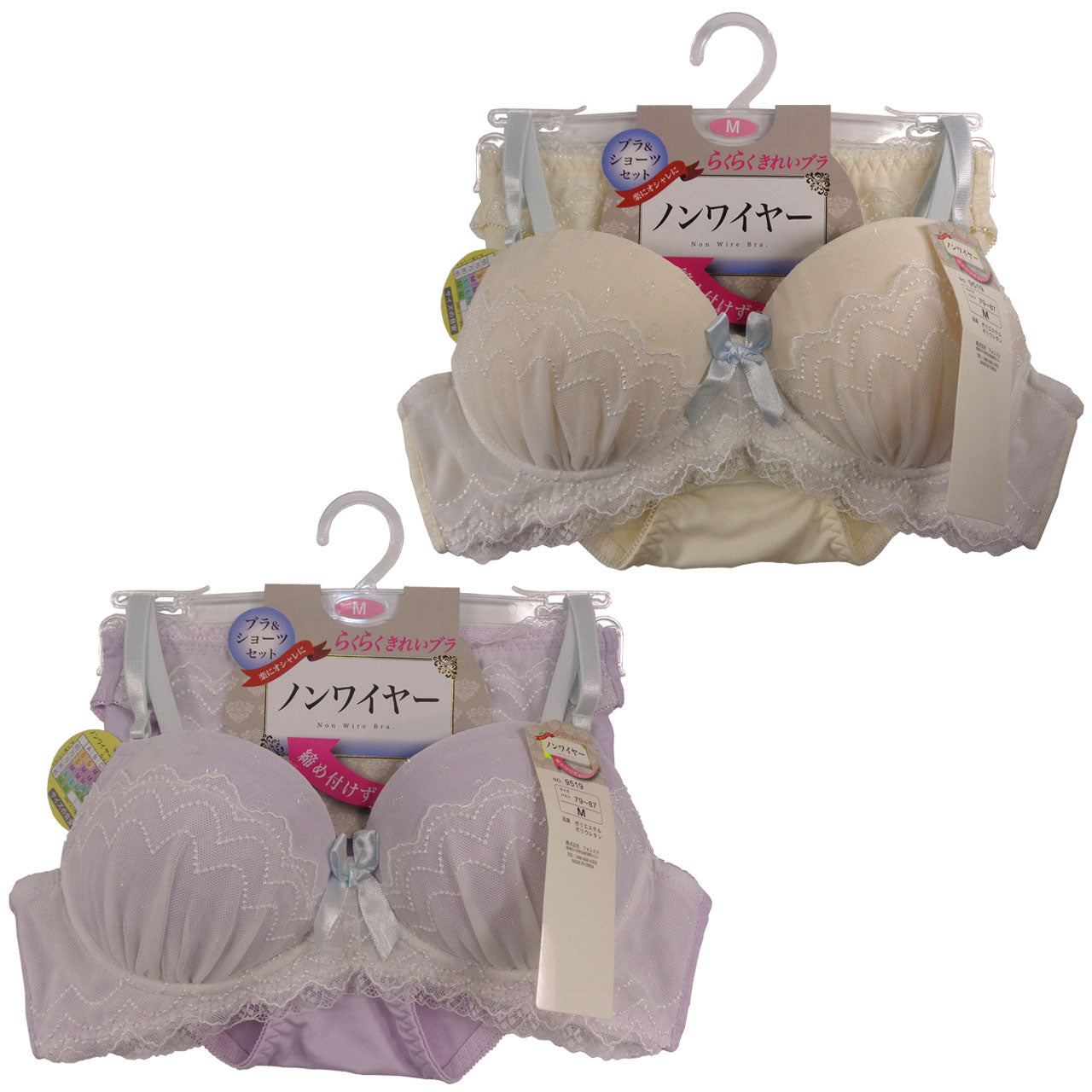 ふんわりチュールレース重ねノンワイヤーブラジャー＆ショーツセット