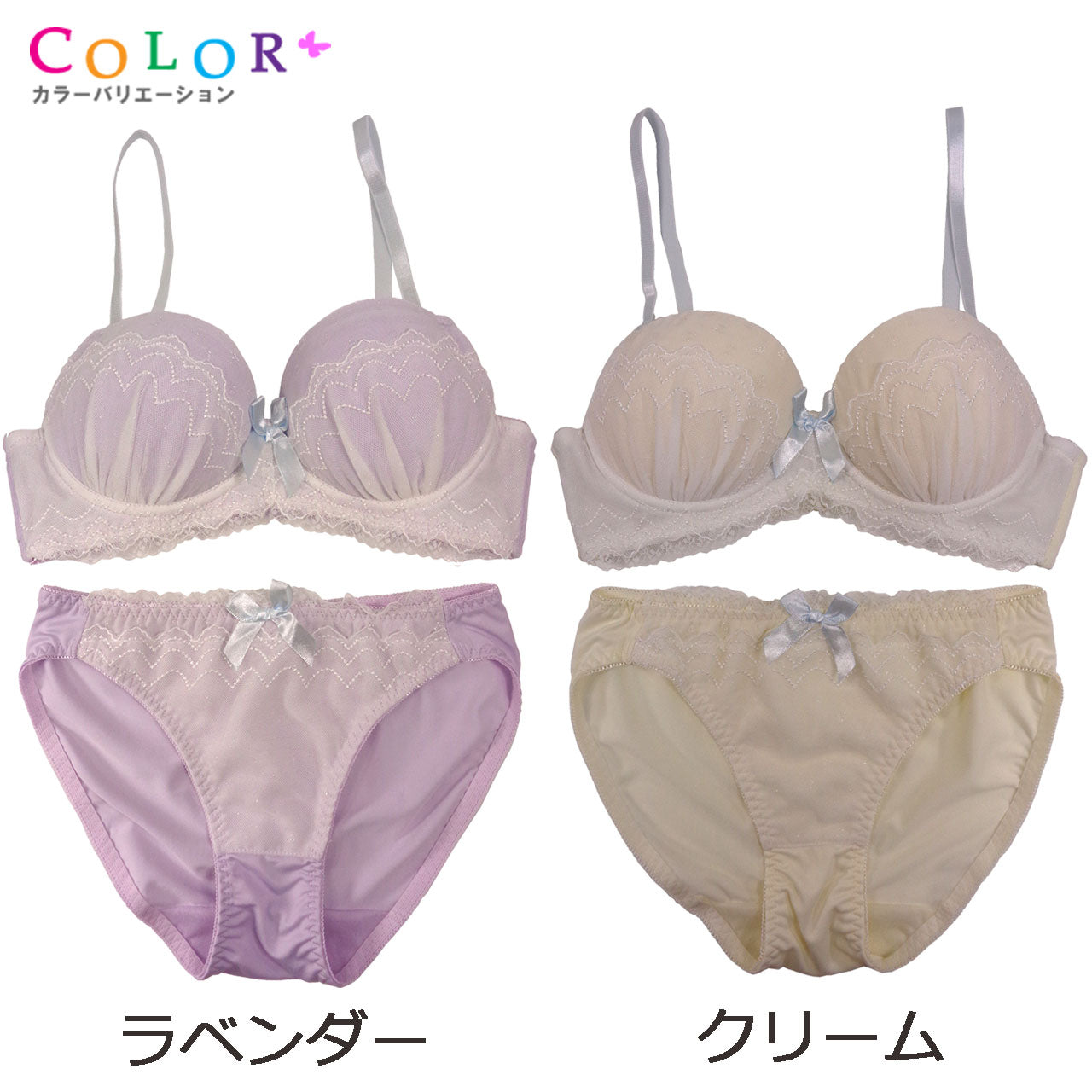 ふんわりチュールレース重ねノンワイヤーブラジャー＆ショーツセット