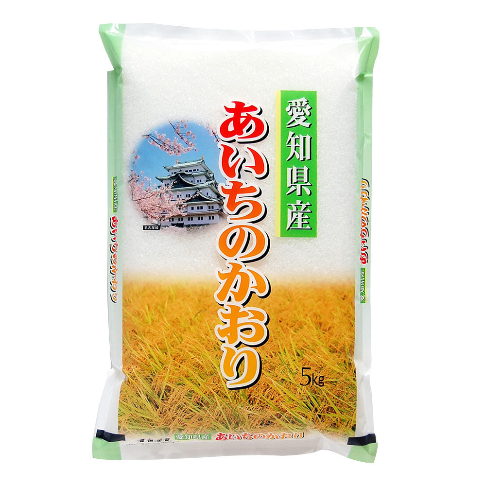 愛知県産　米🌾 あいちのかおり 5kg（１袋）/10kg（２袋）