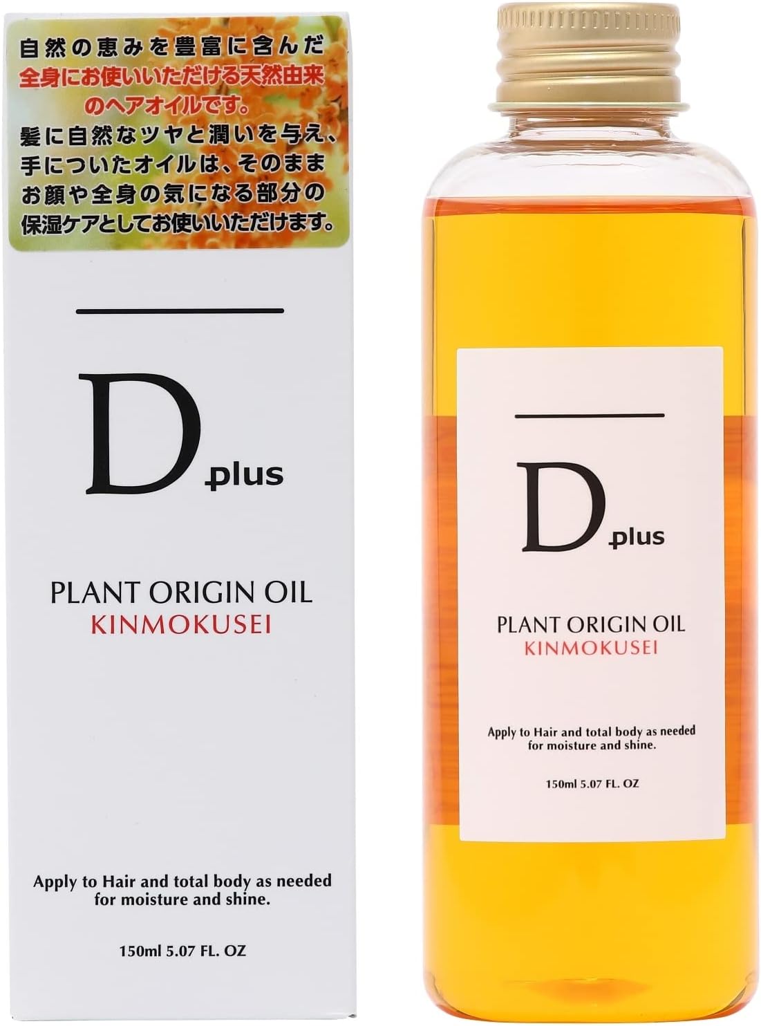 ディープラス(Dplus) プラントオリジンオイル キンモクセイ150ml 金木犀の香り（3個セット）